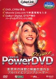 PowerDVD 8 Deluxe