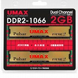Pulsar DCDDR2-2GB-1066OC (DDR2 PC2-8500 1GB 2枚組)