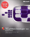 Visual Web Developer 2005 Express Edition