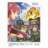 SIMPLE Wii�V���[�Y Vol.6 THE ���C���C�E�R���o�b�g
