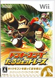 ドンキーコング たるジェットレース