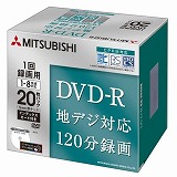 VHR12DP20H3 (DVD-R 8倍速 20枚組)
