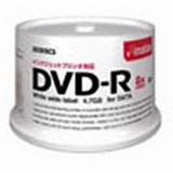 DVD-R4.7PWAx50S (DVD-R 8倍速 50枚組)