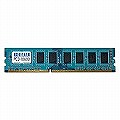 DY1333-2G (DDR3 PC3-10600 2GB)