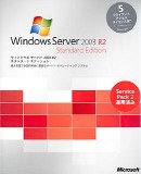 �}�C�N���\�t�g Windows Server 2003 R2 Standard Edition SP2 5CAL�t