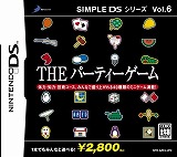 SIMPLE DS シリーズ Vol.06 THE パーティーゲーム