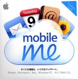 MobileMe �t�@�~���[�p�b�N MB825J/A
