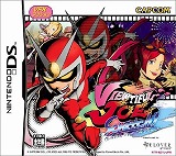 ビューティフル ジョー スクラッチ!