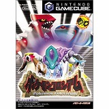 ポケモンコロシアム