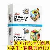 Photoshop Elements 6.0 & Premiere Elements 4.0 日本語 アカデミック版