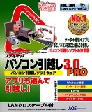 �t�@�C�i���p�\�R�����z��3.0 PRO LAN�N���X�P�[�u���t��