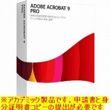 Adobe Acrobat 9 Pro 日本語 Mac アカデミック版