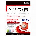 ウイルス対策 Trendアンチウイルス+スパイウェア