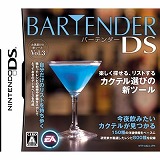 �o�[�e���_�[DS