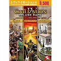シヴィライゼーション4 完全日本語版 価格改定版 デラックスパック