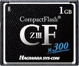 HPC-CF1GZ3F (1GB)
