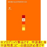 �A�h�r Adobe Illustrator CS4 ���{�� �A�J�f�~�b�N��