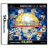 SIMPLE DS シリーズ Vol.12 THE パーティ右脳クイズ