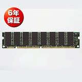 ES133-S256M (PC133 256MB)