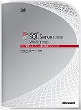 SQL Server 2008 Workgroup 日本語版 プロセッサー ライセンス