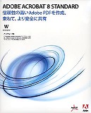 Acrobat 8 Standard 日本語版 (UPG Acrobat 7.0 Elements/8 Elements用)
