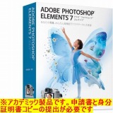 �A�h�r Adobe Photoshop Elements 7 ���{�� �A�J�f�~�b�N��