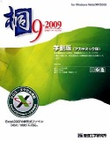 �Ǘ��H�w������ ��9-2009 �w�� �A�J�f�~�b�N��