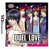 DUEL LOVE〜恋する乙女は勝利の女神〜