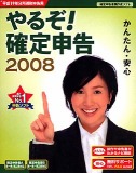 ��邼!�m��\��2008
