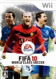 FIFA 10 ワールドクラスサッカー (Wii)