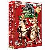モンスターハンター フロンティア オンライン オンライン クリスマス限定パッケージ