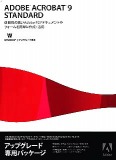Adobe Acrobat 9 Standard ���{�� �A�b�v�O���[�h�� (Acrobat 6.0/7.0/8 Standard ���{��ŗp)
