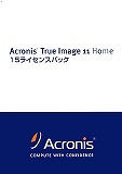 Acronis True Image 11 Home 15ライセンスパック