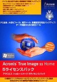 Acronis True Image 11 Home 5ライセンス版