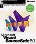 Visual Source Safe 6.0