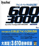 DynaFont TrueType600 + ����3000 Mac��
