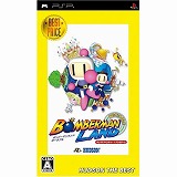 �{���o�[�}�������h �|�[�^�u��(�n�h�\�� �U�E�x�X�g)(PSP)