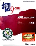 �Ǘ��H�w������ ��9-2009 E�� Excel���[�U�D�Ҕ� �L�����y�[��