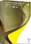 Soundbooth CS3 日本語版 (MAC) (AC)