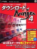ダウンロードNinja 4 for Windows