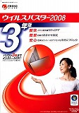 ウイルスバスター2008 3年版 SP1対応