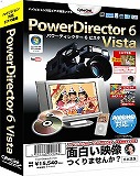 PowerDirector 6 Vista