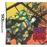 �n������ ���e(DS)