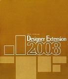 Designer Extension 2008 �X�^���h�A������ (�O���[�h�A�b�vPASS���i)