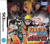 NARUTO-�i���g- �����` �ŋ��E�ґ匋�W5 ����! �g�Łh