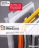 Word 2003 (UPG)