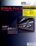 EDIUS Pro 5 �D�҃L�����y�[����