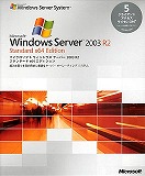 Windows Server 2003 R2 Standard x64 Edition 5CAL付