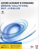Acrobat 8 Standard 日本語版 (UPG Acrobat 5.0/6.0 Standard/7.0 Standard用)