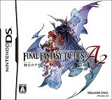 ファイナルファンタジータクティクス A2 封穴のグリモア